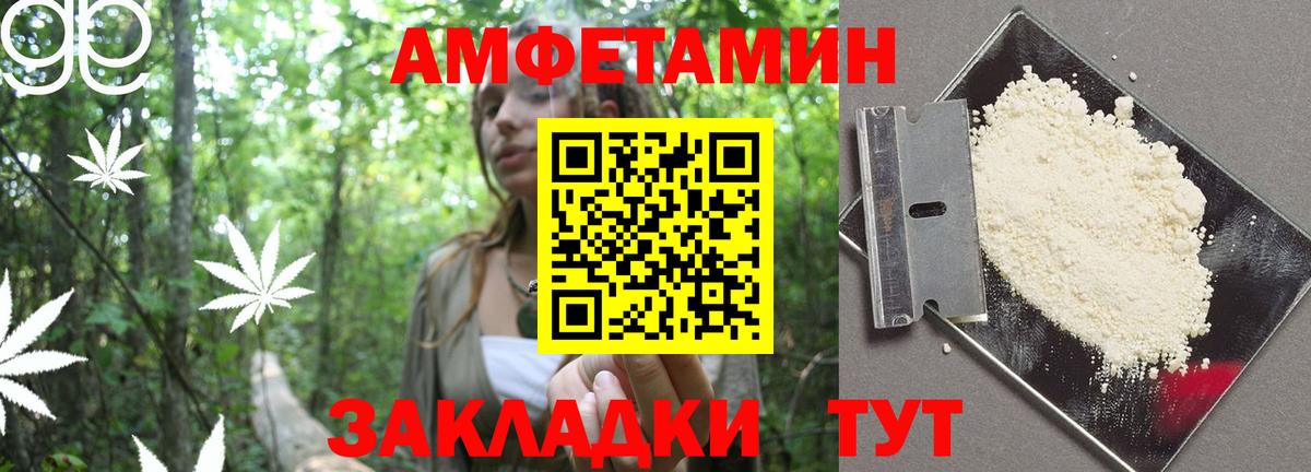 Amphetamine  Вход с VPN  Мичуринск  АМФЕТАМИН 97% 