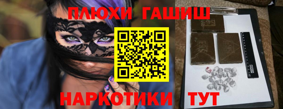Гашиш Изолятор Мичуринск