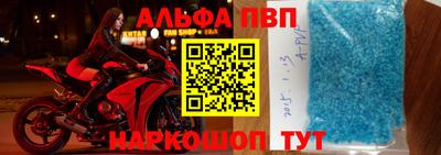 кристаллы Жуковский