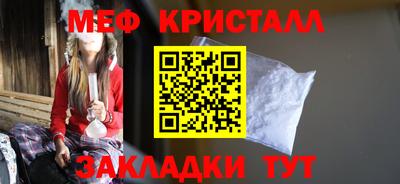 трава Заволжье