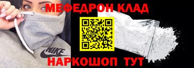 трава Заволжье
