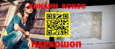 героин Заводоуковск