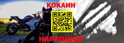 кристаллы Жуковский