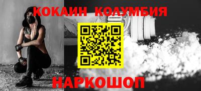 кристаллы Жуковский