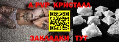героин Заводоуковск