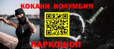 героин Заводоуковск