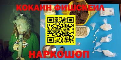 героин Заводоуковск