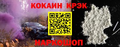 трава Заволжье