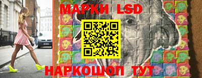 кристаллы Жуковский
