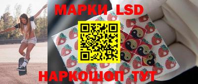 трава Заволжье