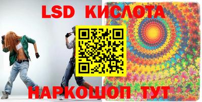 трава Заволжье