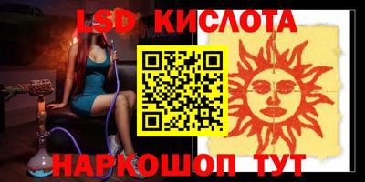 кристаллы Жуковский