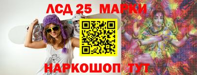 кристаллы Жуковский