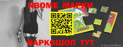 трава Заволжье