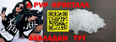 трава Заволжье