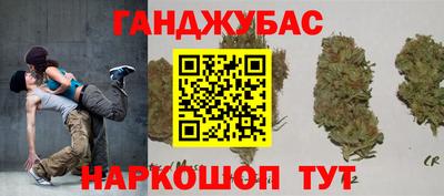 кристаллы Жуковский