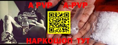 героин Заводоуковск