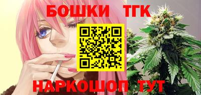кристаллы Жуковский