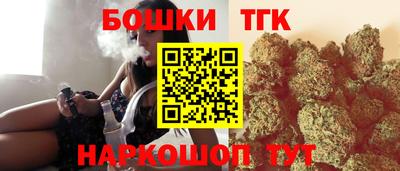 трава Заволжье