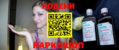 трава Заволжье