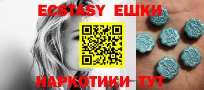 кристаллы Жуковский