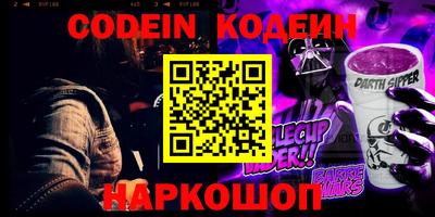 героин Заводоуковск