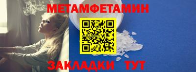 трава Заволжье