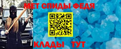 кристаллы Жуковский