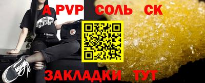 героин Заводоуковск