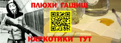 кристаллы Жуковский