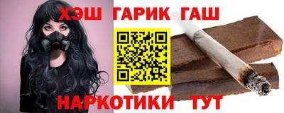 трава Заволжье