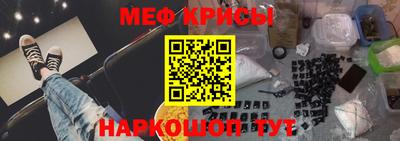 кристаллы Жуковский