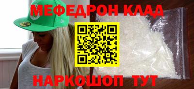 кристаллы Жуковский