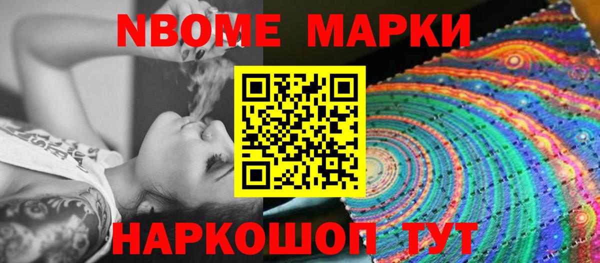LSD-25 экстази ecstasy Мичуринск