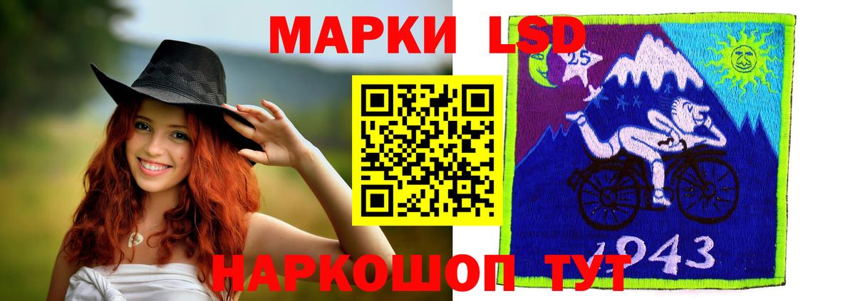 Лсд 25 экстази кислота  Вход с VPN  Мичуринск 