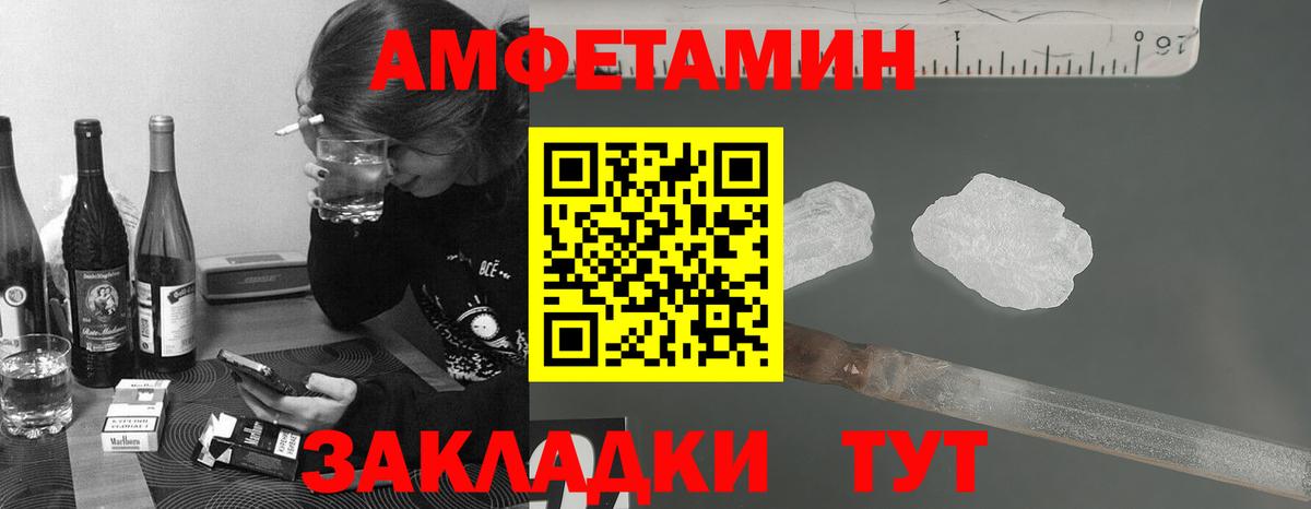 Метамфетамин пудра Мичуринск