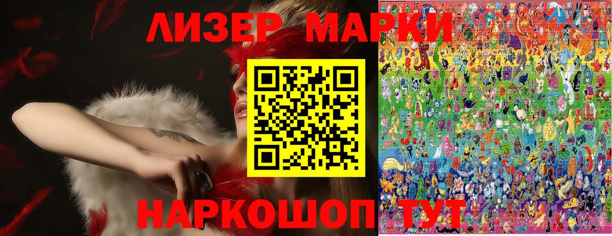 Марки NBOMe 1500мкг  Вход с VPN  Мичуринск 