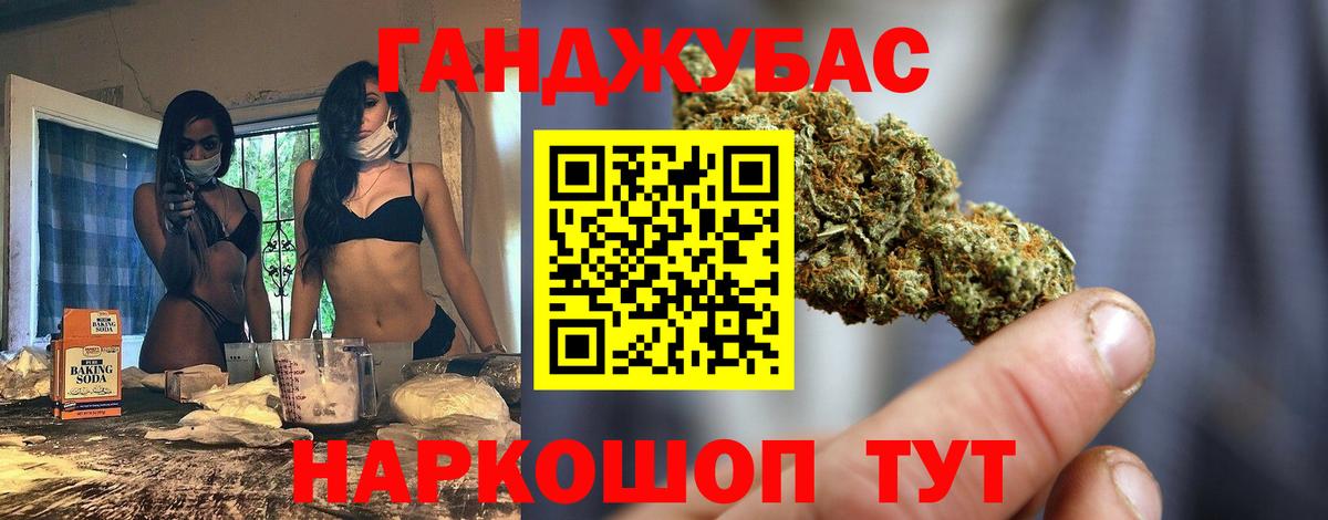 Шишки марихуана AK-47 Мичуринск